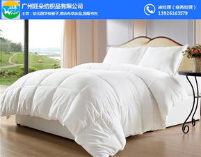 旺朵紡織 韶關(guān)床上用品四件套定做，打造專屬睡眠體驗(yàn)